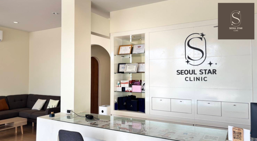 Seoul Star Clinic เอสเอสซี คลินิกเวชกรรม 1