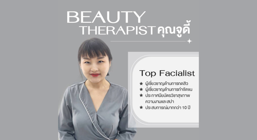 KLEAR Skin and Body Club  %E0%B8%94%E0%B8%B5%E0%B9%84%E0%B8%8B%E0%B8%99%E0%B9%8C%E0%B8%97%E0%B8%B5%E0%B9%88%E0%B8%A2%E0%B8%B1%E0%B8%87%E0%B9%84%E0%B8%A1%E0%B9%88%E0%B9%84%E0%B8%94%E0%B9%89%E0%B8%95%E0%B8%B1%E0%B9%89%E0%B8%87%E0%B8%8A%E0%B8%B7%E0%B9%88%E0%B8%AD_%286%29
