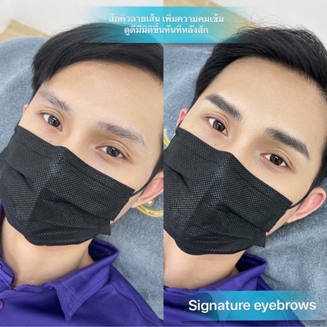 Signature Eyebrows  image_picker_E3A95FF5-C6E7-4E02-83AB-99D3200EB8C3-3930-0000011596E5C3C4