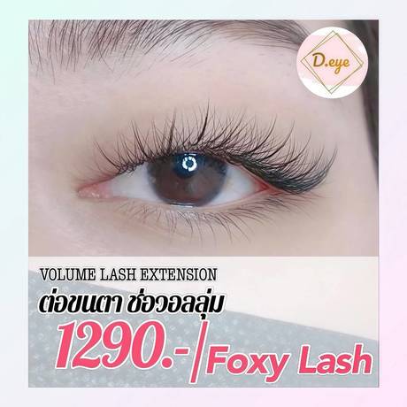 D.eye Eyelash Extension  line_oa_chat_250822_120050