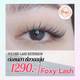 line_oa_chat_250822_120050
