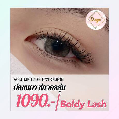 D.eye Eyelash Extension  line_oa_chat_250822_120043