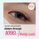 line_oa_chat_250822_120043