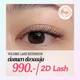 line_oa_chat_250822_120036