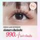 line_oa_chat_250822_120034