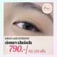 line_oa_chat_250822_120029