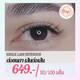 line_oa_chat_250822_120026