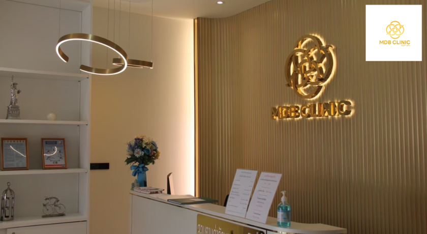 MDB Clinic เอ็มดีบี คลินิก 1