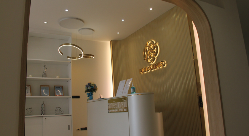 MDB Clinic เอ็มดีบี คลินิก 2