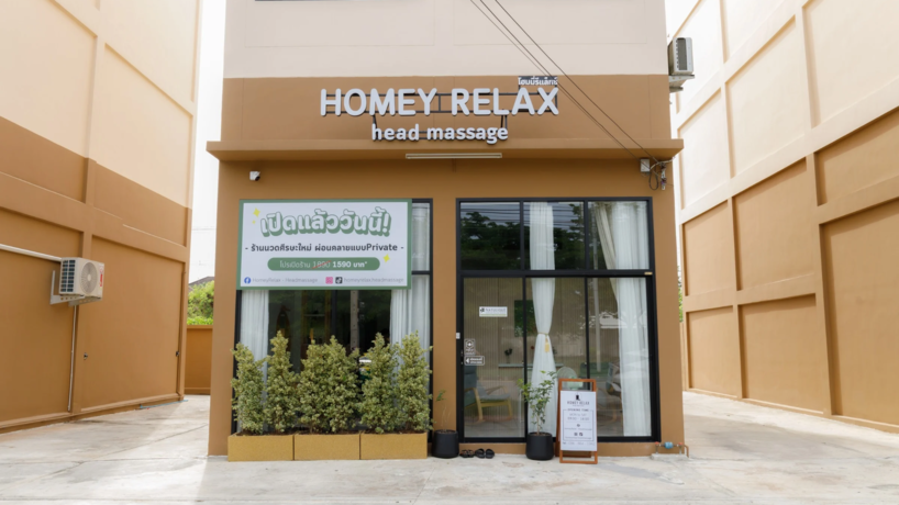Homey Relax Head Massage  image_picker_D29CE242-3D66-49BD-AF56-88B0F61074EE-1173-0000005326AAEFAE