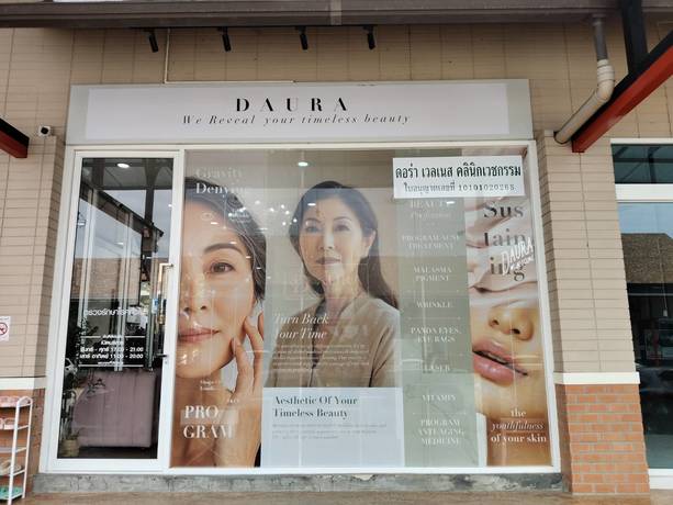 D Aura Wellness Clinic  46864_0