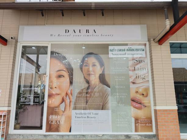 D Aura Wellness Clinic  46863_0