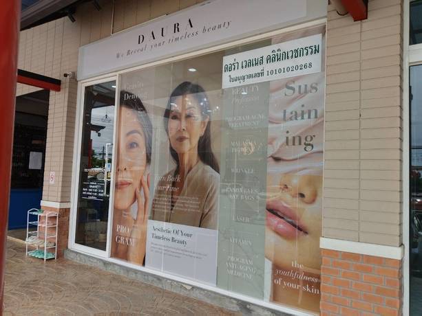 D Aura Wellness Clinic  46865_0
