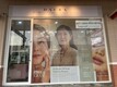 LINE_ALBUM_Daura_250620_5