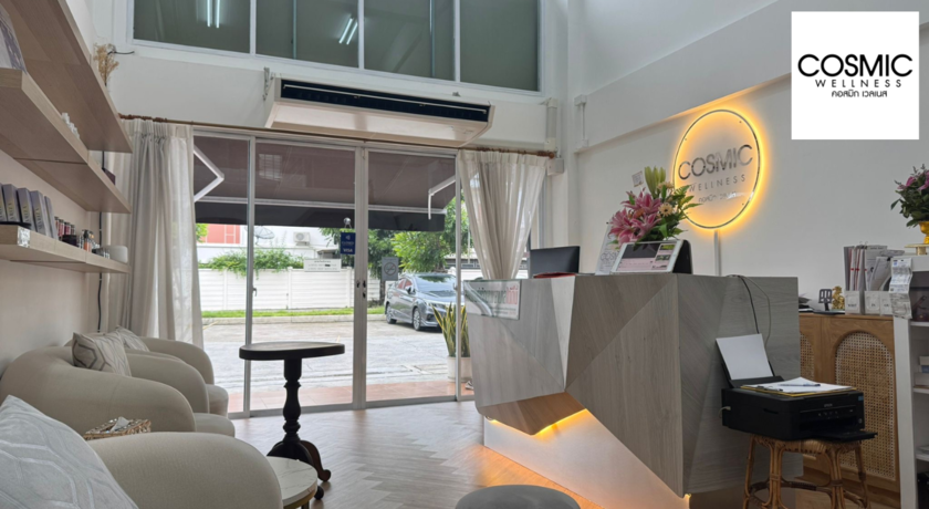 Cosmic Wellness Clinic  1
