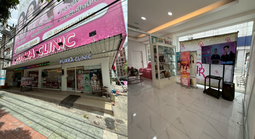 Purra Clinic (Bang Saen) เพอร์ร่า คลินิก สาขาบางแสน 5
