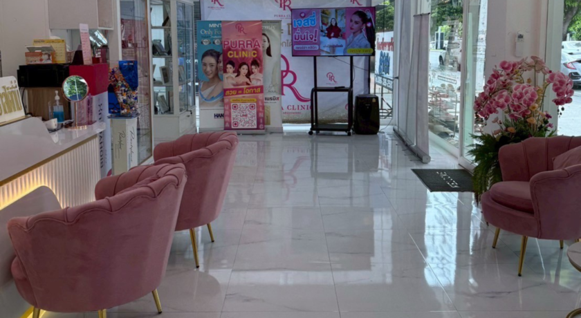 Purra Clinic (Bang Saen) เพอร์ร่า คลินิก สาขาบางแสน 4