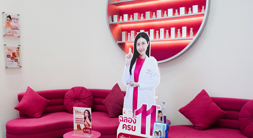 Anna Clinic (Future Park Rungsit Branch)  5-%E0%B8%AA%E0%B8%B2%E0%B8%82%E0%B8%B2%E0%B8%9F%E0%B8%B4%E0%B8%A7%E0%B9%80%E0%B8%88%E0%B8%AD%E0%B8%A3%E0%B9%8C-%E0%B8%AA%E0%B9%88%E0%B8%87-Gowabi
