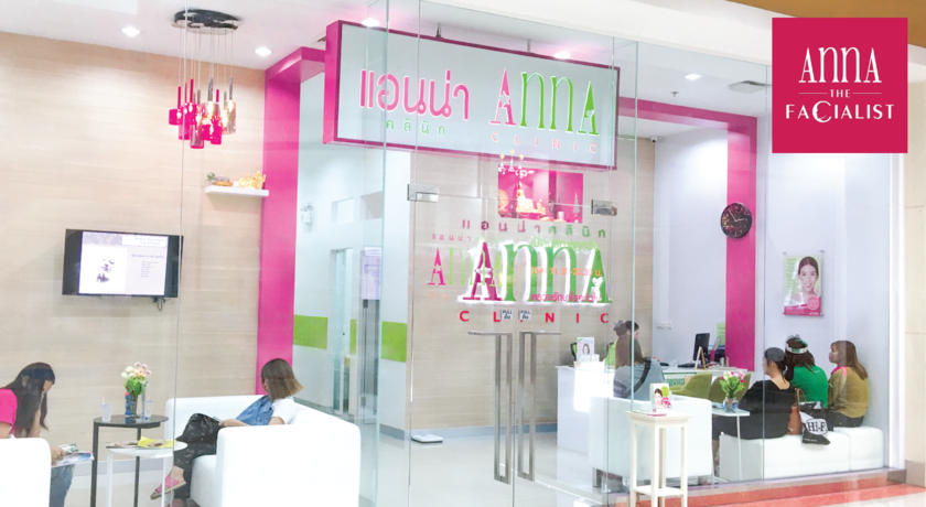 Anna Clinic (Tesco Lotus Bowin Branch)  Untitled_design_%2823%29