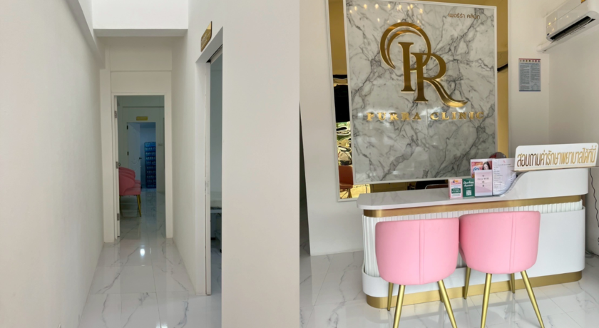 Purra Clinic (Bo Win) เพอร์ร่า คลินิก เวชกรรม (สาขาบ่อวิน) 5