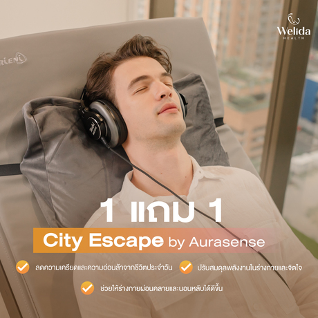 Welida Health Wellness Center เวลิด้า เฮลธ์ คลินิก City_Escape_bu_Aurasense