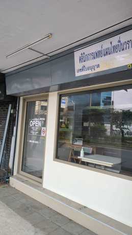 Pinwara Thai Medical Clinic  scaled_1000027425