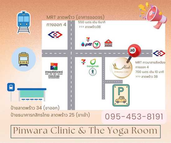 Pinwara Thai Medical Clinic  scaled_1000027424