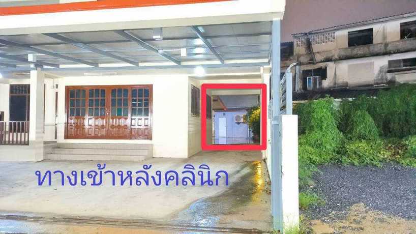 Pinwara Thai Medical Clinic  scaled_1000027426