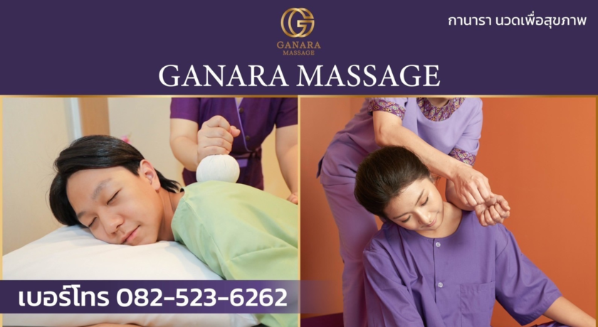 Ganara Massage (BTS Onnut Sukhumvit 77)  7