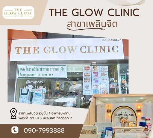 The Glow Clinic  scaled_1000048533