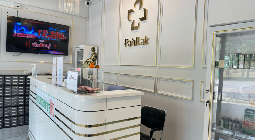 Panrak Applied Thai Traditional Clinic ปัญญ์รักษ์คลินิกการแพทย์แผนไทยประยุกต์  4