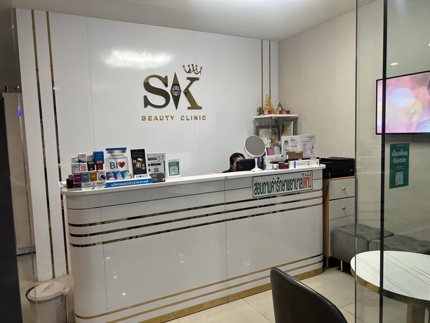 SK Clinic (Watcharaphon)  image_picker_ABF0400C-155C-4D3C-9C07-81383E8FF347-37809-000007B42C38A6EE