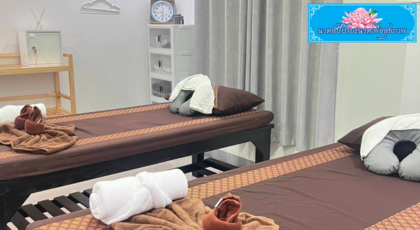 Sappraya Wellness Massage ร้านนวดสัปปายะ นวดเพื่อสุขภาพ 1