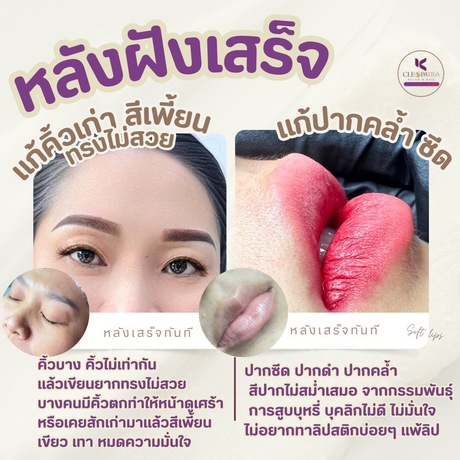 Cleopatra Relax&Nails Chiang Mai  image_picker_82FE7F1A-97F5-4C7E-9A8B-0B1680AF196F-990-00000081FBE5FEF6