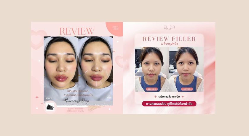 ELIDA Clinic (Rangsit Branch)  7