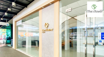 The Clover Clinic (The Bright Rama 2) The Clover Clinic - เดอะโคลเวอร์ คลินิก พระราม 2 สวยครบ ใกล้ The Bright 1