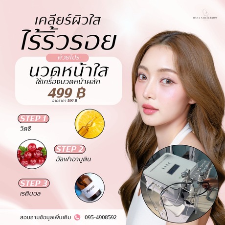Hana Nails and Brow Studio  image_picker_0A2C32B6-4128-472F-913B-52DFEAB5ABC7-1455-00000053F144CB73
