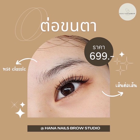 Hana Nails and Brow Studio  image_picker_A69D9E5B-763F-4083-AFC7-E4486B6ACE18-1455-00000053F136F763