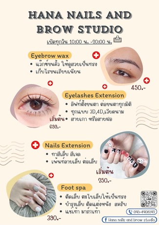 Hana Nails and Brow Studio  image_picker_E7942024-4F8B-4270-9180-B7448B0A6B32-1455-00000053F131880B