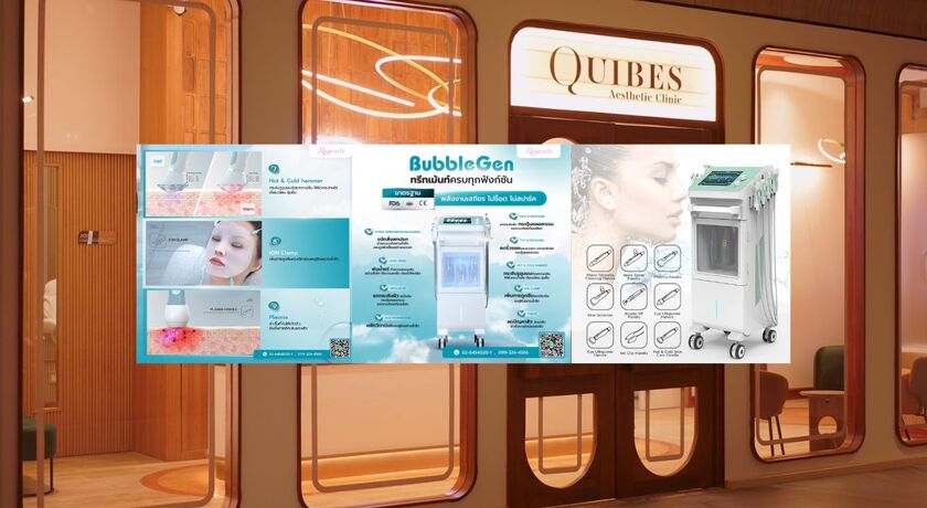 Quibes Clinic (Park Silom) ไควบส์ คลินิก 8