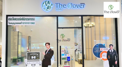 The Clover Clinic (Index Living Mall Chaiyapruk) The Clover Clinic - เดอะโคลเวอร์ คลินิก ชัยพฤกษ์ (Index Living Mall) 1