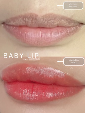 Comely.House lash/lip/brow (Phrakhanong)  image_picker_3C30C461-95DC-47E4-9AFF-BD13361862CD-93261-000032365B486974