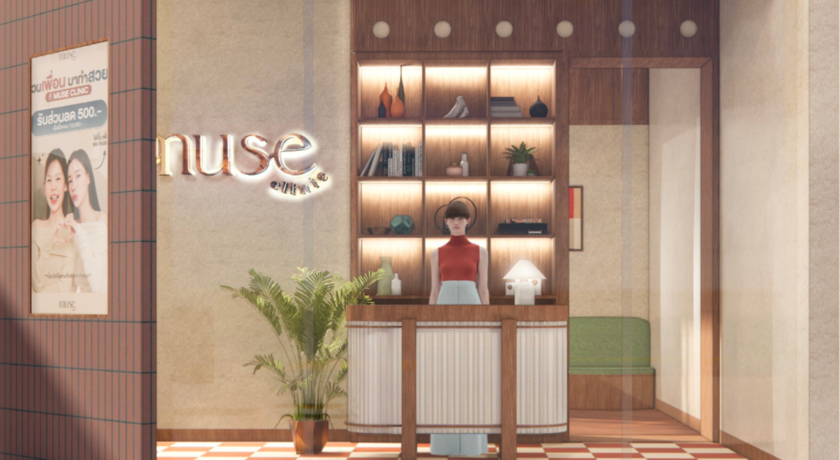 Muse Clinic (Siam Scape)  3