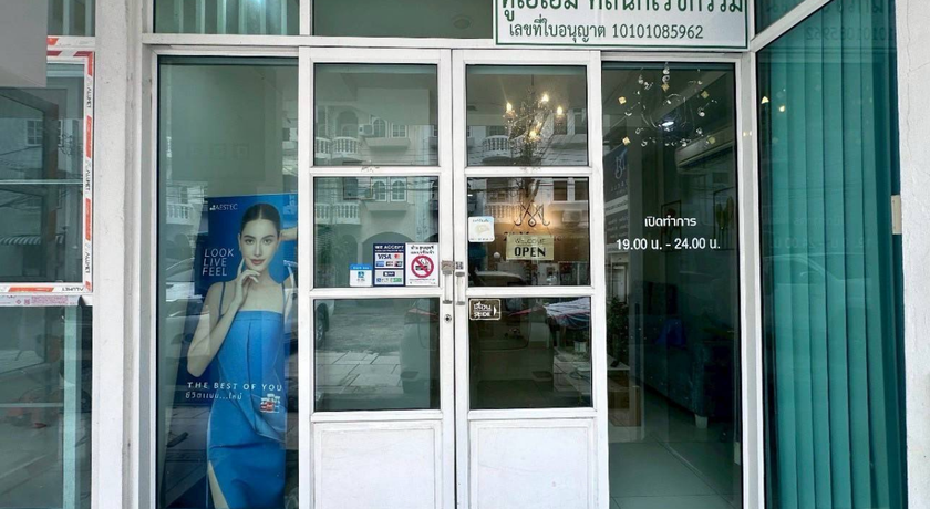2AM clinic ทูเอเอ็ม คลินิกเวชกรรม 3