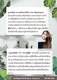 line_oa_chat_250922_143035
