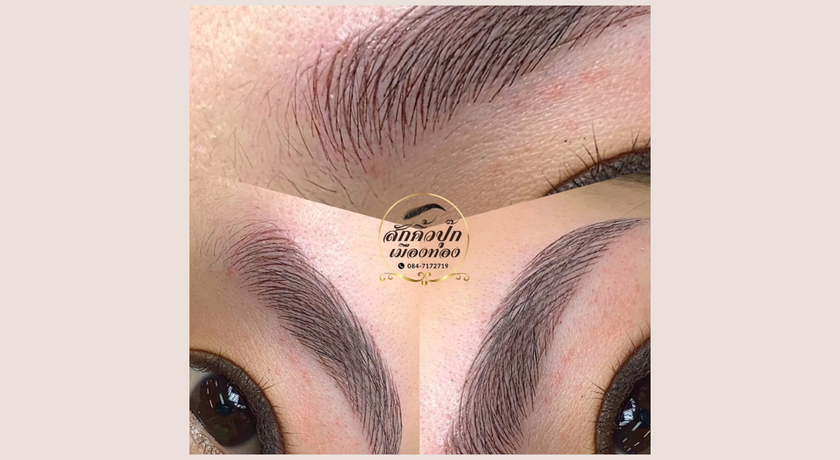 Pukky Nail & Beauty Centre Pukky Nail & Beauty Centre - ร้านสักคิ้วปุ๊กเมืองทอง 6