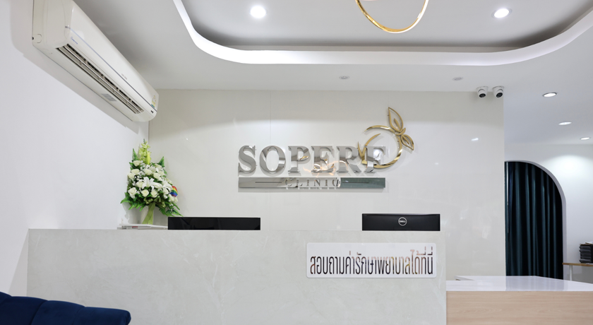 Soperf clinic  2