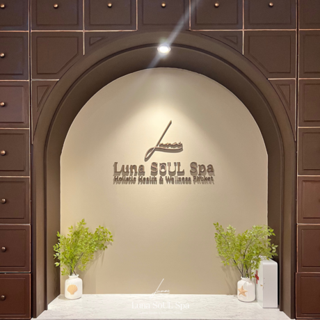 Sea Soul Holistic Health Massage ซีโซล มาสสาจ image_picker_9B2D6DA7-18C5-459C-B164-9940AD741BF9-11700-000004FFCDE8607B