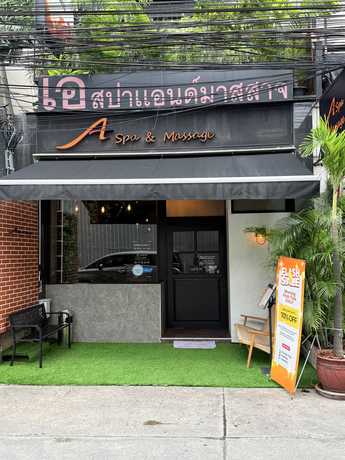 Aspa & Massage  scaled_1000015398