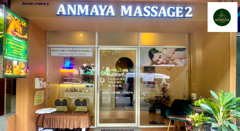Anmaya Massage 2 (BTS Thonglor)  1